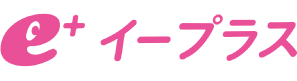 イープラス