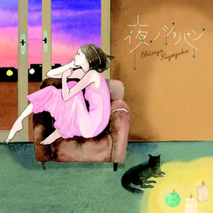 夜のショパン