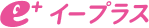 イープラス