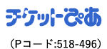 チケットぴあ