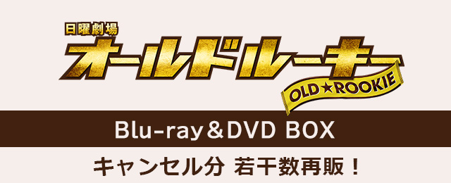 綾野剛MOBILEショップ