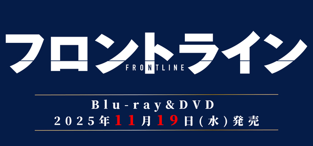 小栗旬　モバイルサイト限定　アクリルスタンド 小栗旬 モバイルサイト限定 アクリルスタンド 小栗旬MOBILE SHOP