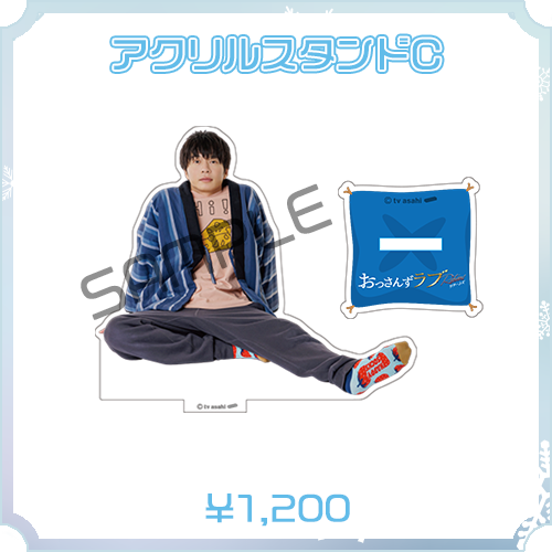 田中圭MOBILE | 限定ショップ