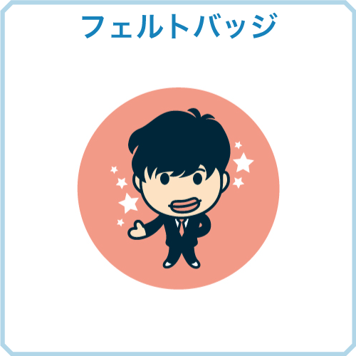 田中圭MOBILE | 限定ショップ
