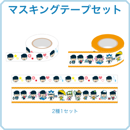 田中圭MOBILE | 限定ショップ
