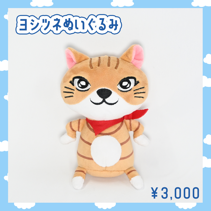 矢崎広 OFFICIAL SHOP / 全商品