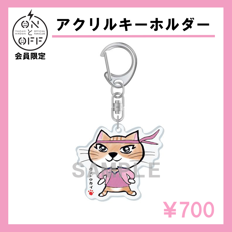 fanfes_02