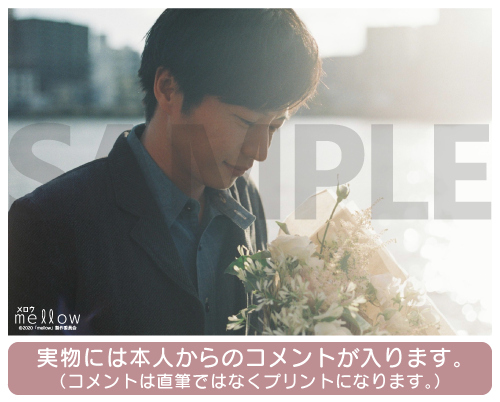sample