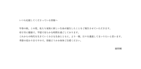【HP】20240330222-1.jpg