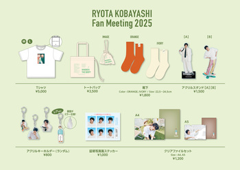 2512_KR_FC2025_display_draft_1204+.jpg