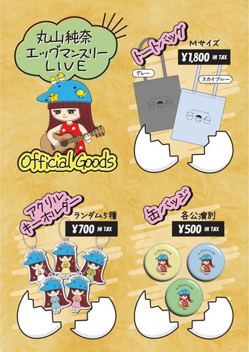 egglive_POPa4_page-0001.jpg